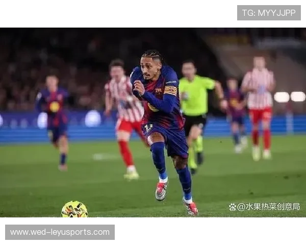 巴萨佩德里直塞后拉菲尼亚推射入网