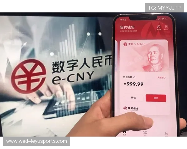 为什么 2026 世界杯的移动支付系统全面支持数字人民币？
